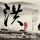 原版考陶德艺术学院毕业证【degxx.com】
